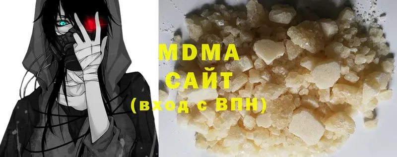 дарнет шоп  Аркадак  MDMA crystal 